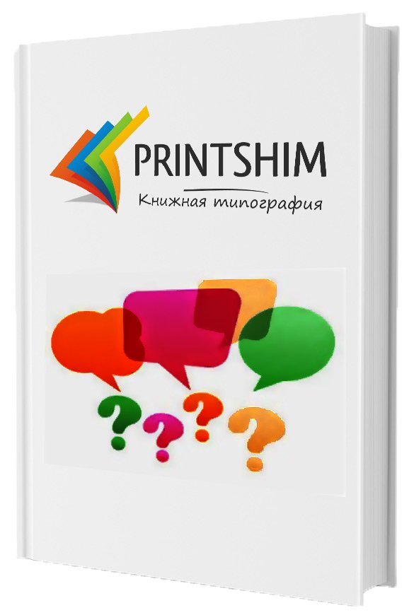 Книжная типография PRINTSHIM